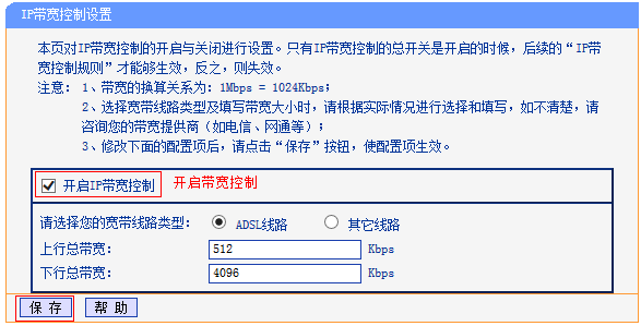 imToken没有足够的带宽或TRX用于交易,没有足够的用户来完成授权流程,请重新设置授权模式