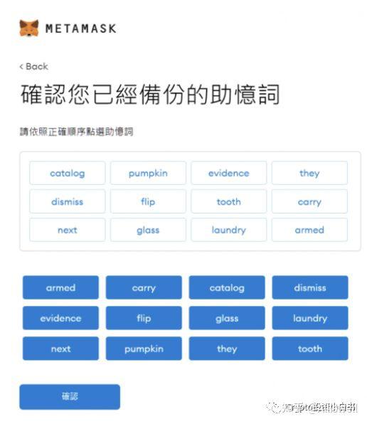 关于小狐狸钱包最新5.9.1版本链接的信息