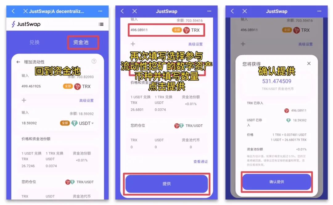 tp钱包怎么样才可以合约授权别人的账号的简单介绍