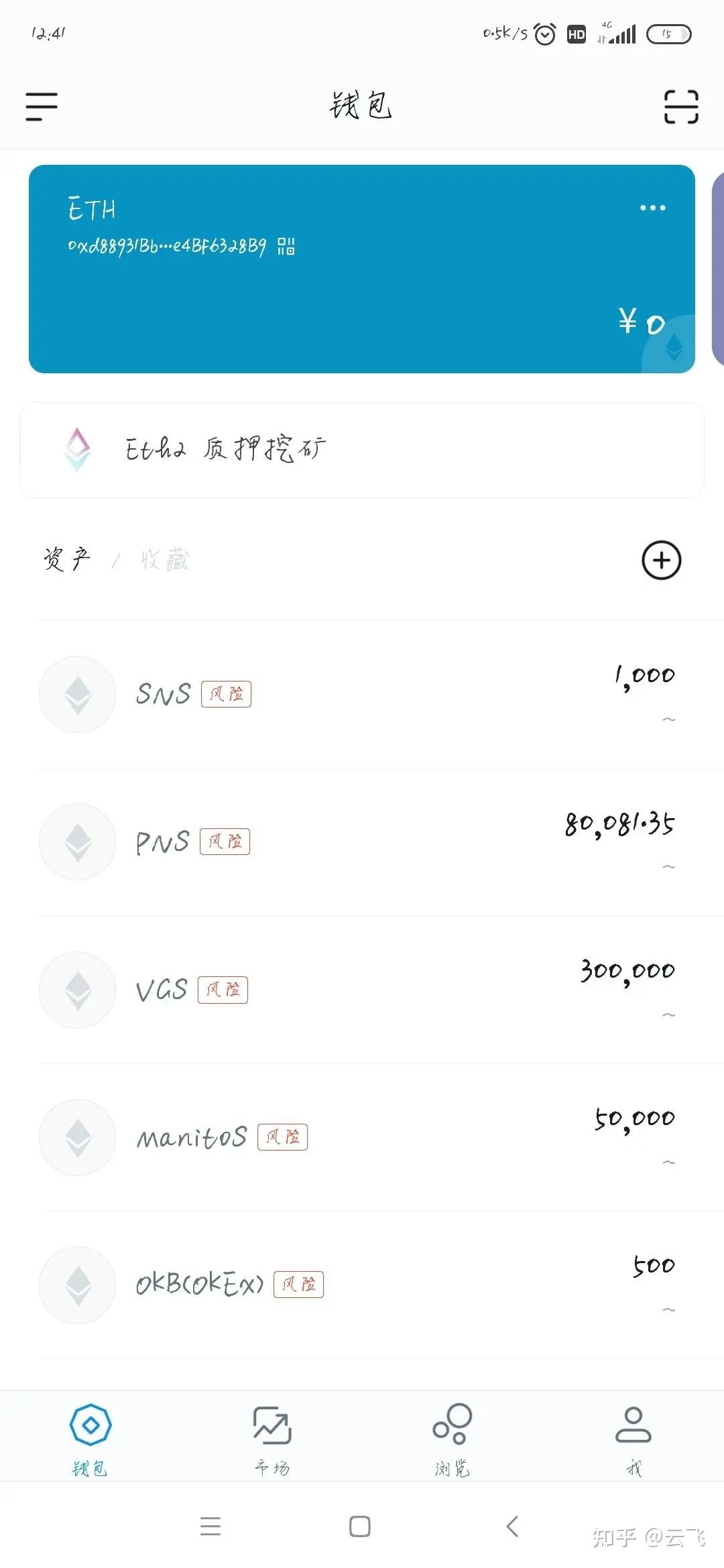 imtoken1.0官网下载,imtoken2020官网下载20