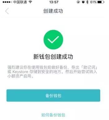 imtoken1.0官网下载,imtoken2020官网下载20