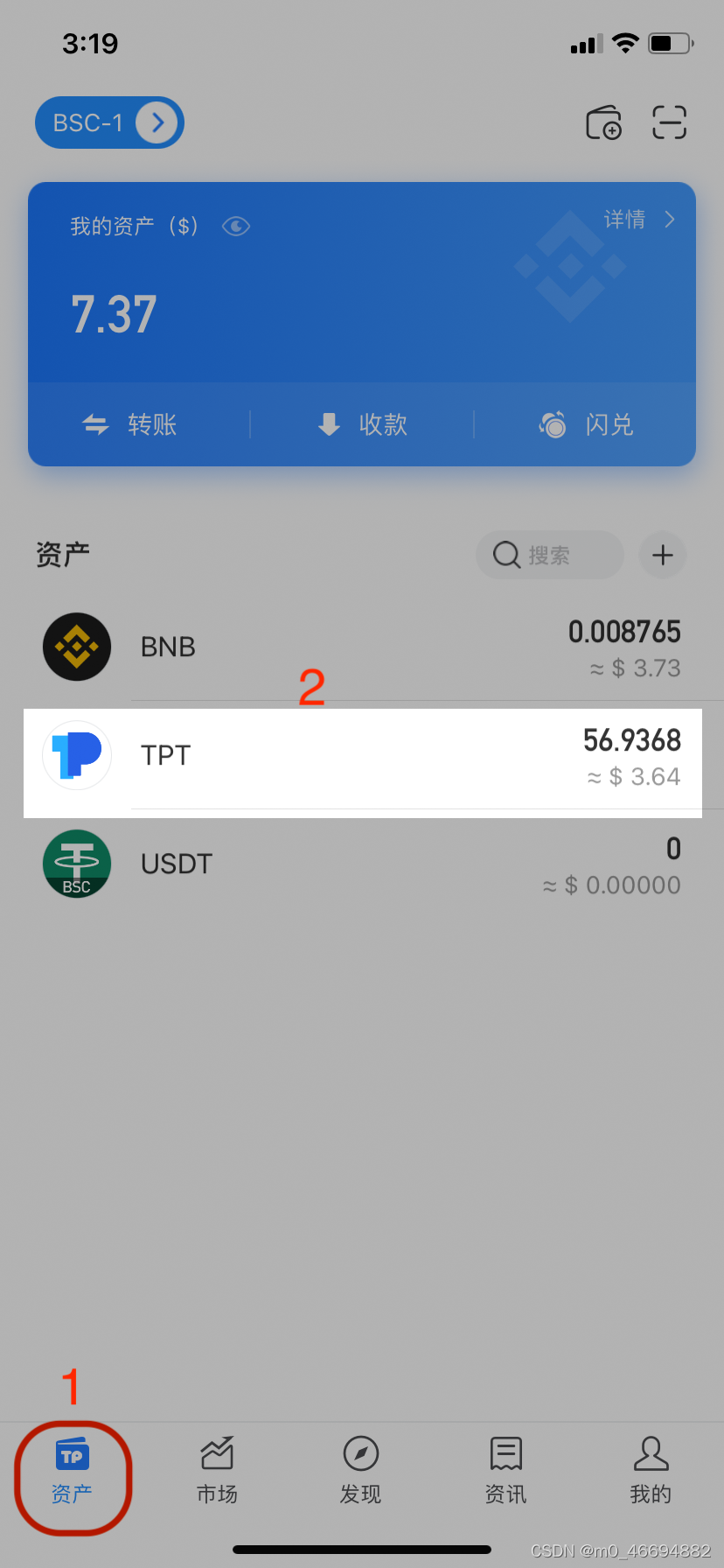 tp钱包新手教程,tp钱包 kishu