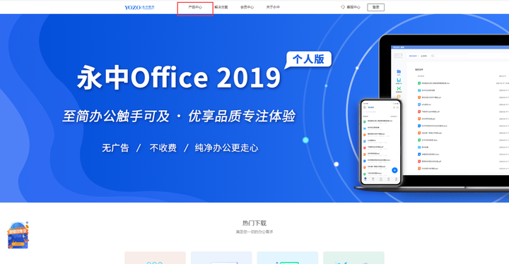 纸飞机中文版官方最新下载的简单介绍