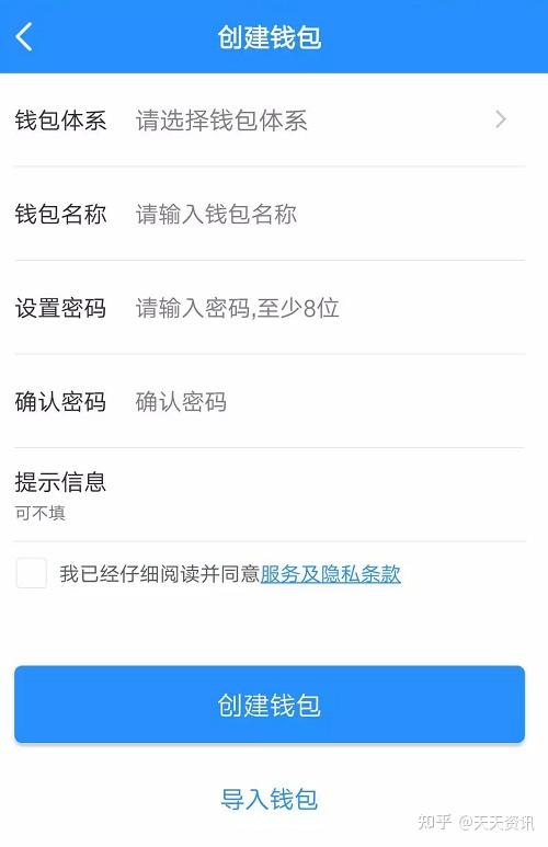 token钱包怎么玩,tokenbetter钱包