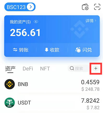tp钱包bnb矿工费不足的简单介绍
