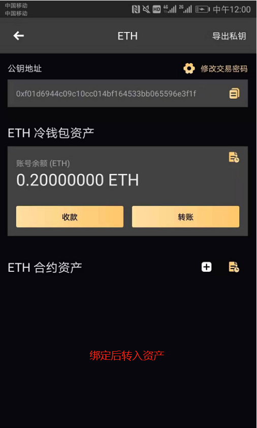 小狐狸钱包转账卡住了怎么办,小狐狸钱包转账卡住了怎么办理