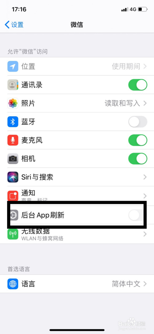 苹果下载不了app怎么回事说微信支付无效的简单介绍