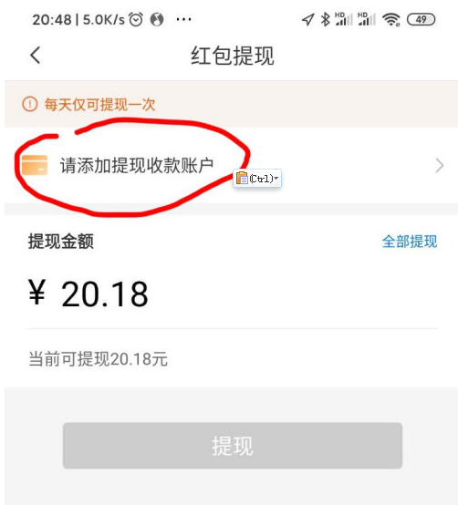 tp钱包怎么提现到银行卡,tp钱包里的钱怎么转到交易所