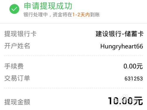 tp钱包怎么提现到银行卡,tp钱包里的钱怎么转到交易所