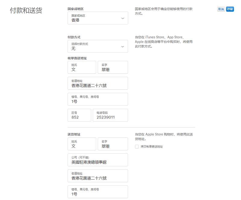 tokenpocket苹果版下载,tokenpocket苹果手机下载