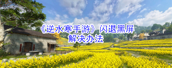 tokenpocket闪退怎么办,tokenpocket钱包如何提现