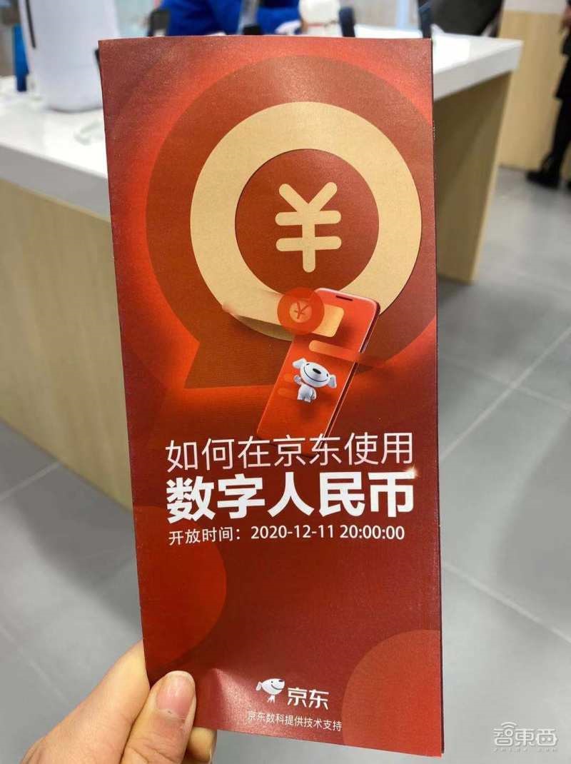 央行数字人民币是真的吗,央行数字人民币是真的吗知乎