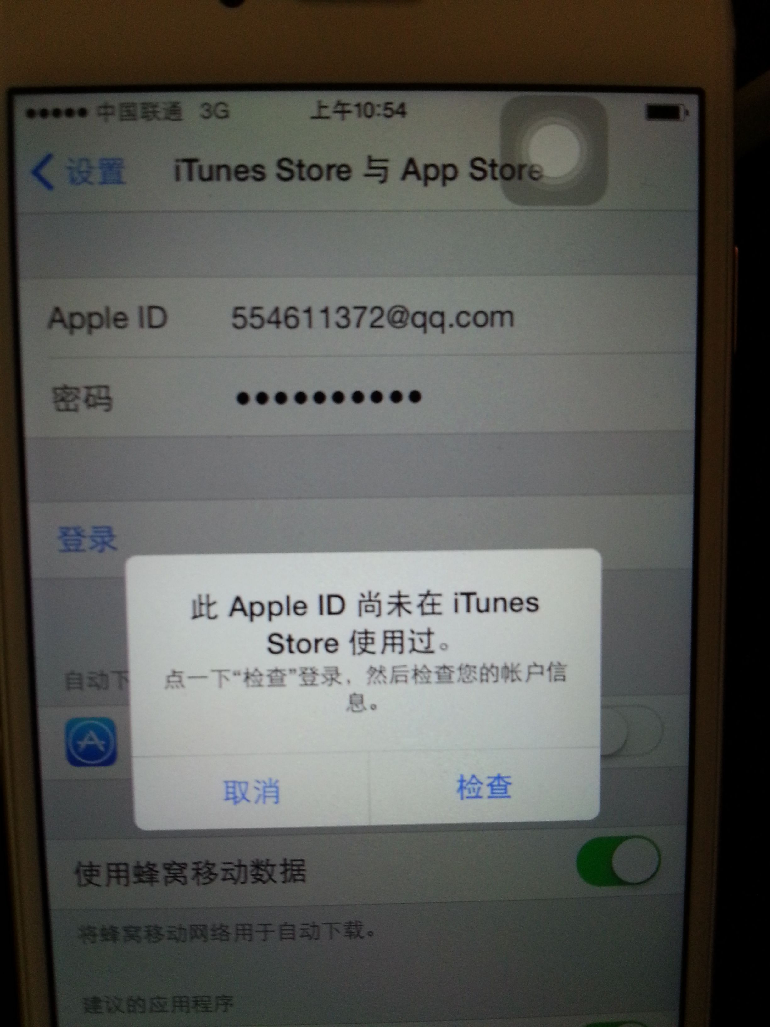 ios下载不了软件怎么回事儿,iphone下载不了app是什么原因