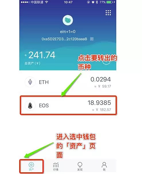 imtoken钱包下载安装教程,下载imtoken钱包20钱包