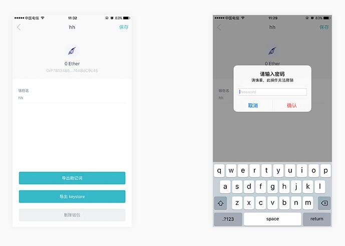 imtoken苹果钱包,imtoken钱包苹果下载不了