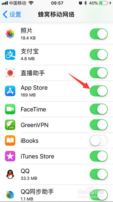 苹果不能下载网页app怎么办,苹果手机不能下载网页软件怎么办