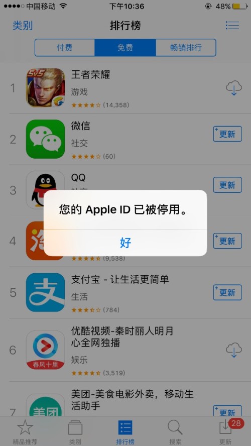 苹果不能下载网页app怎么办,苹果手机不能下载网页软件怎么办