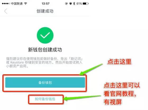 imtoken退出没有备份,imtoken怎么退出账号重新登录另一个账号