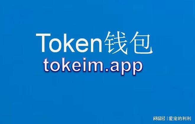 imtoken钱包ios下载,易用又安全的数字货币钱包,imtoken钱包ios版下载v135 iphone版