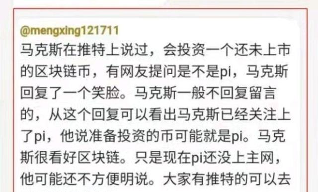 包含10000个pi币可以财富自由吗的词条