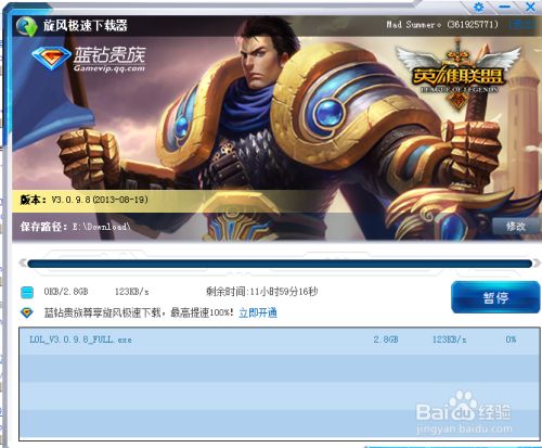 无法下载需要授权是什么意思,显示无法下载app是怎么回事
