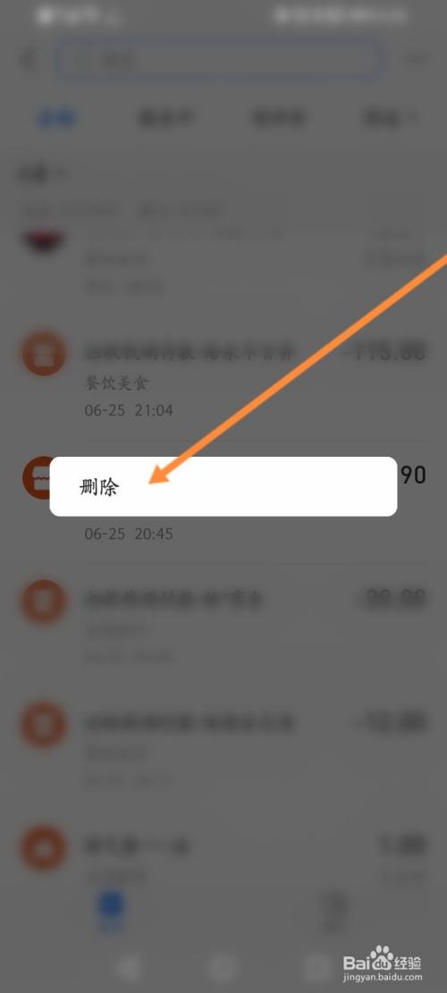 小狐狸钱包怎么删除新创建的账户记录,小狐狸钱包怎么删除新创建的账户记录呢