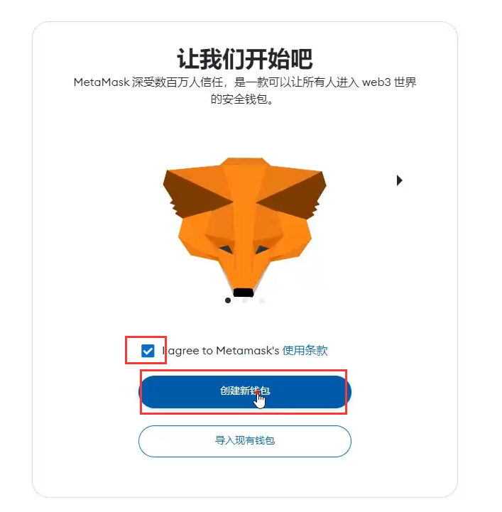 小狐狸钱包怎么用不了了,小狐狸钱包怎么用不了了呀