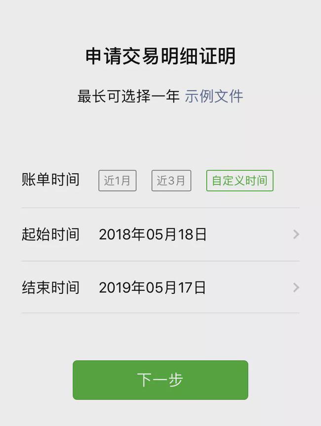 tp钱包怎么删除转账记录,tp钱包不小心删了怎么找回