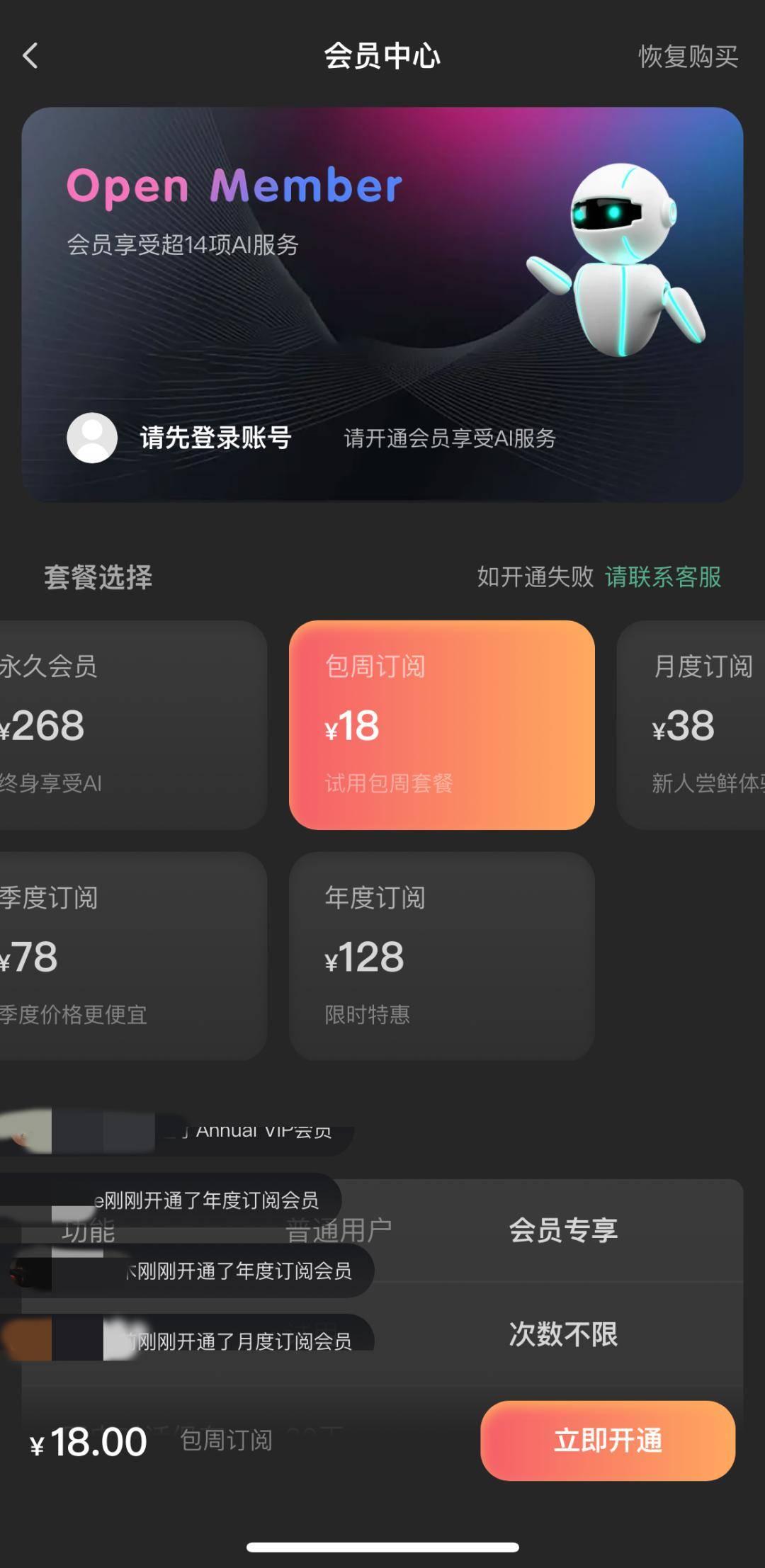 关于小狐狸钱包登录密码忘了,没有忘记密码选项怎么办的信息