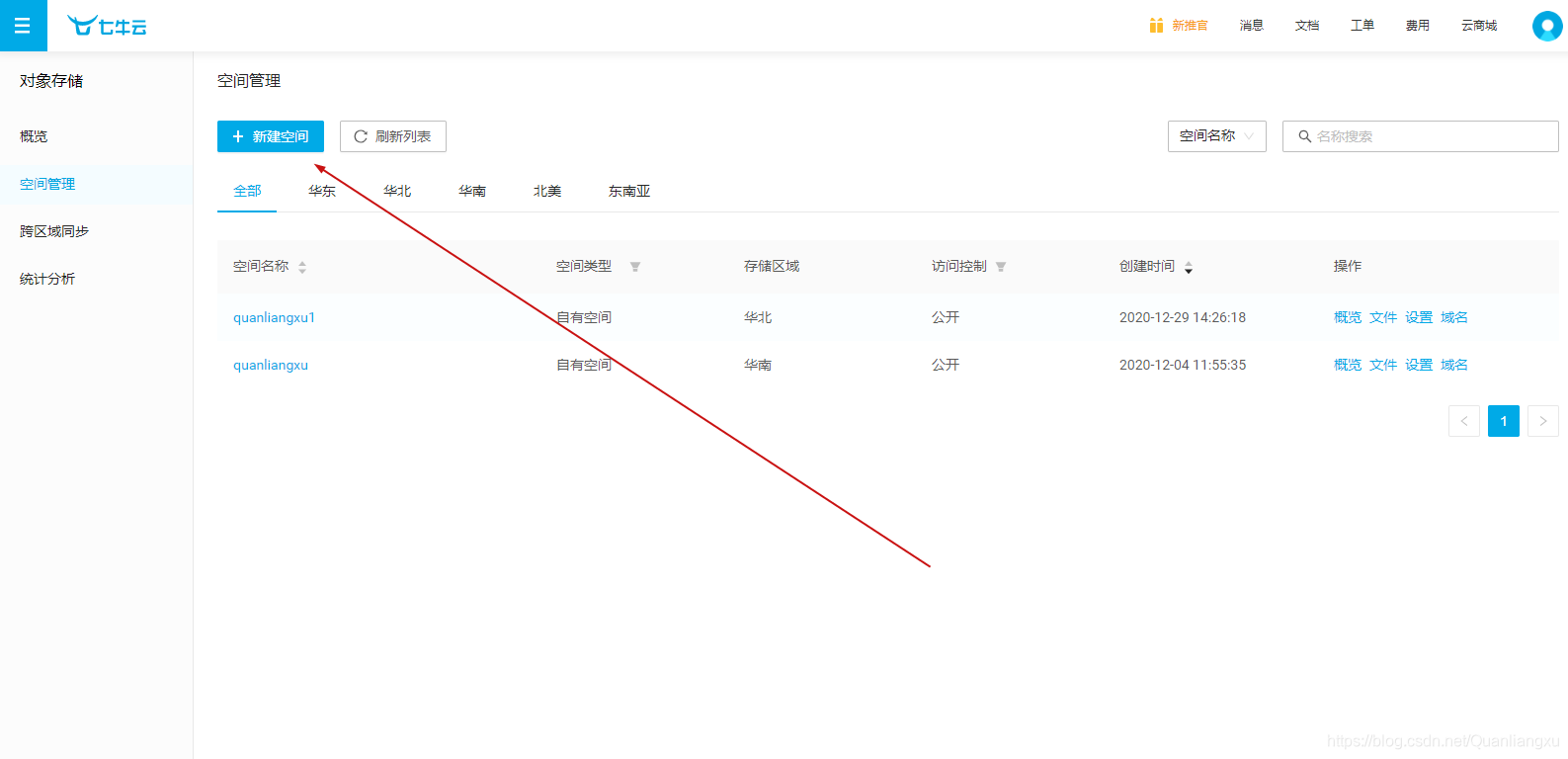 tokenbucket,token不存在怎么解决