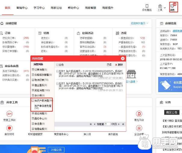 im钱包被盗怎么申诉,imtoken钱包被盗怎么追回
