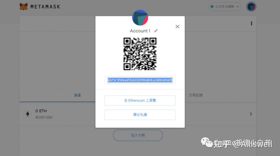 小狐狸钱包设置中文,小狐狸钱包设置中文在哪里