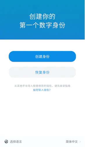 im钱包eos提不到交易所,im钱包转账成功,但是交易所未到账?