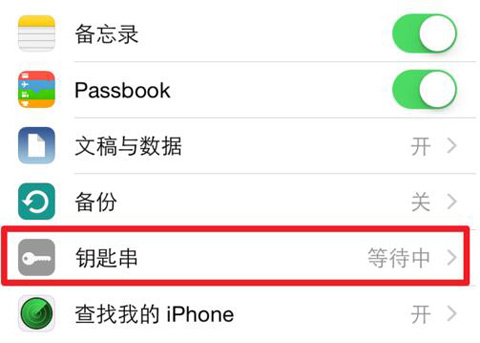 Iphone下载等待中,iphone下载显示等待中