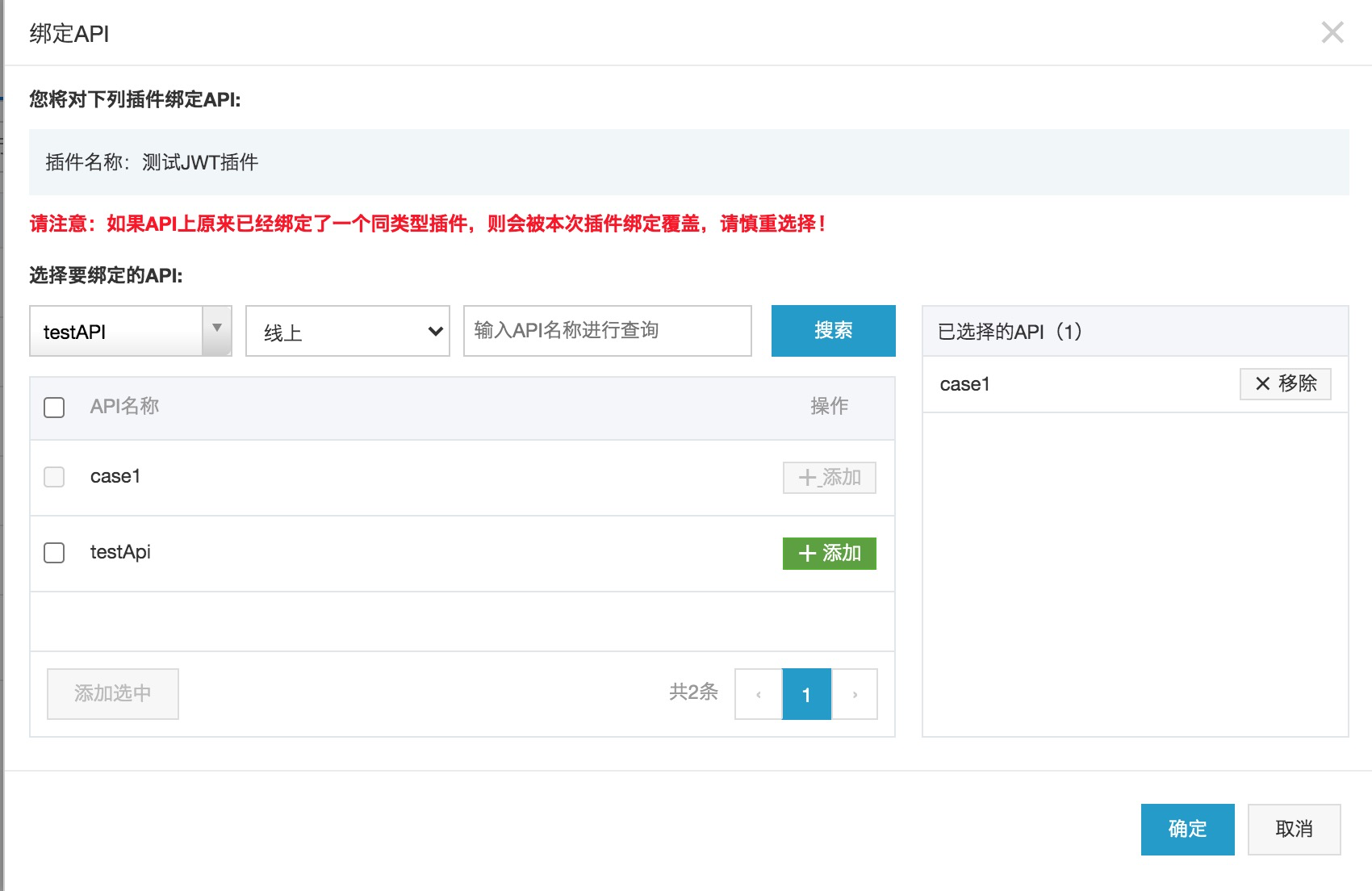 token为什么安全,token为什么不会被劫持