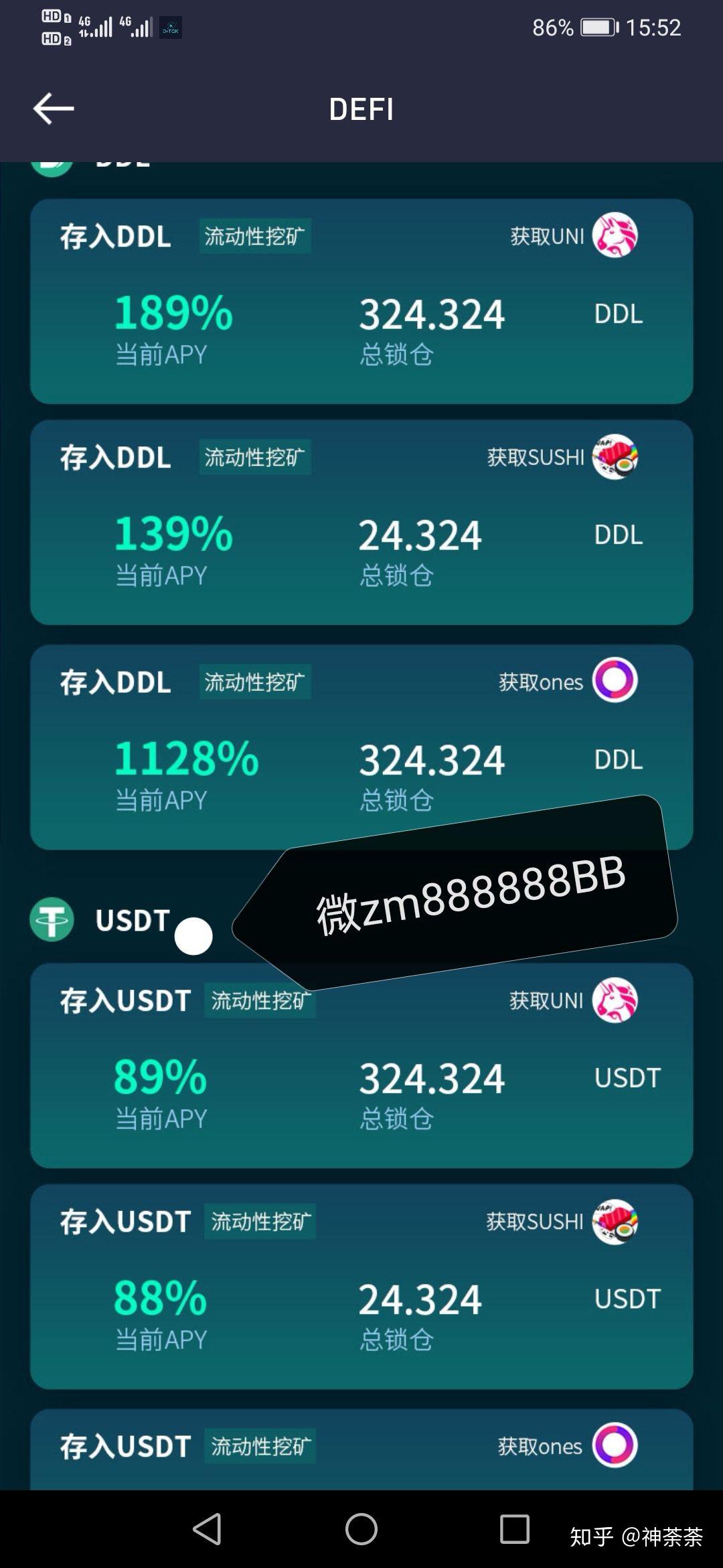 冷钱包转usdt到交易所,冷钱包币可以直接转到交易所吗
