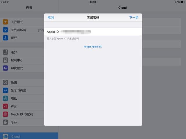 小狐狸钱包登录密码忘了怎么改,小狐狸钱包登录密码忘了怎么改回来