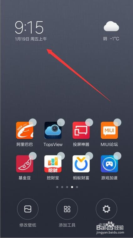 如何添加钱包到桌面,钱包里怎么添加银行卡