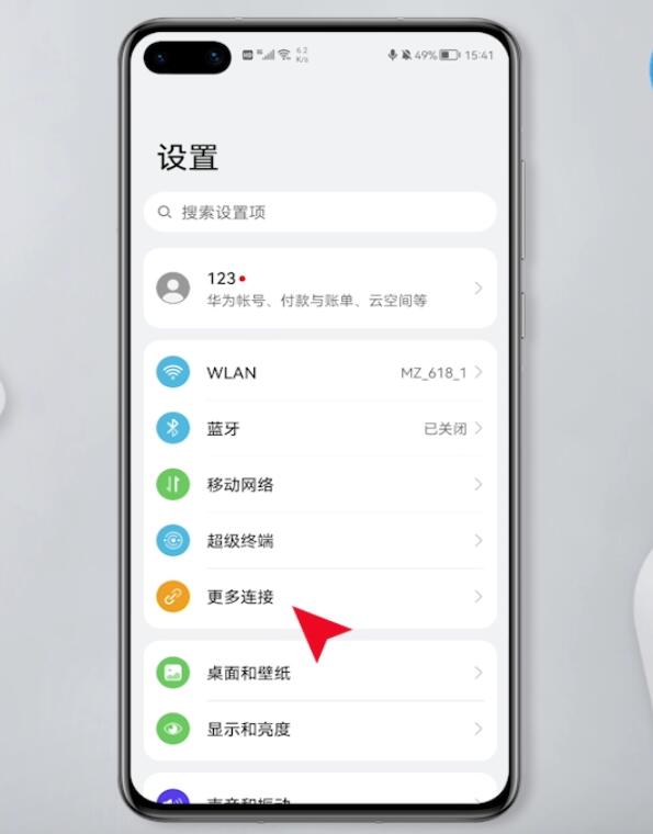 如何添加钱包到桌面,钱包里怎么添加银行卡