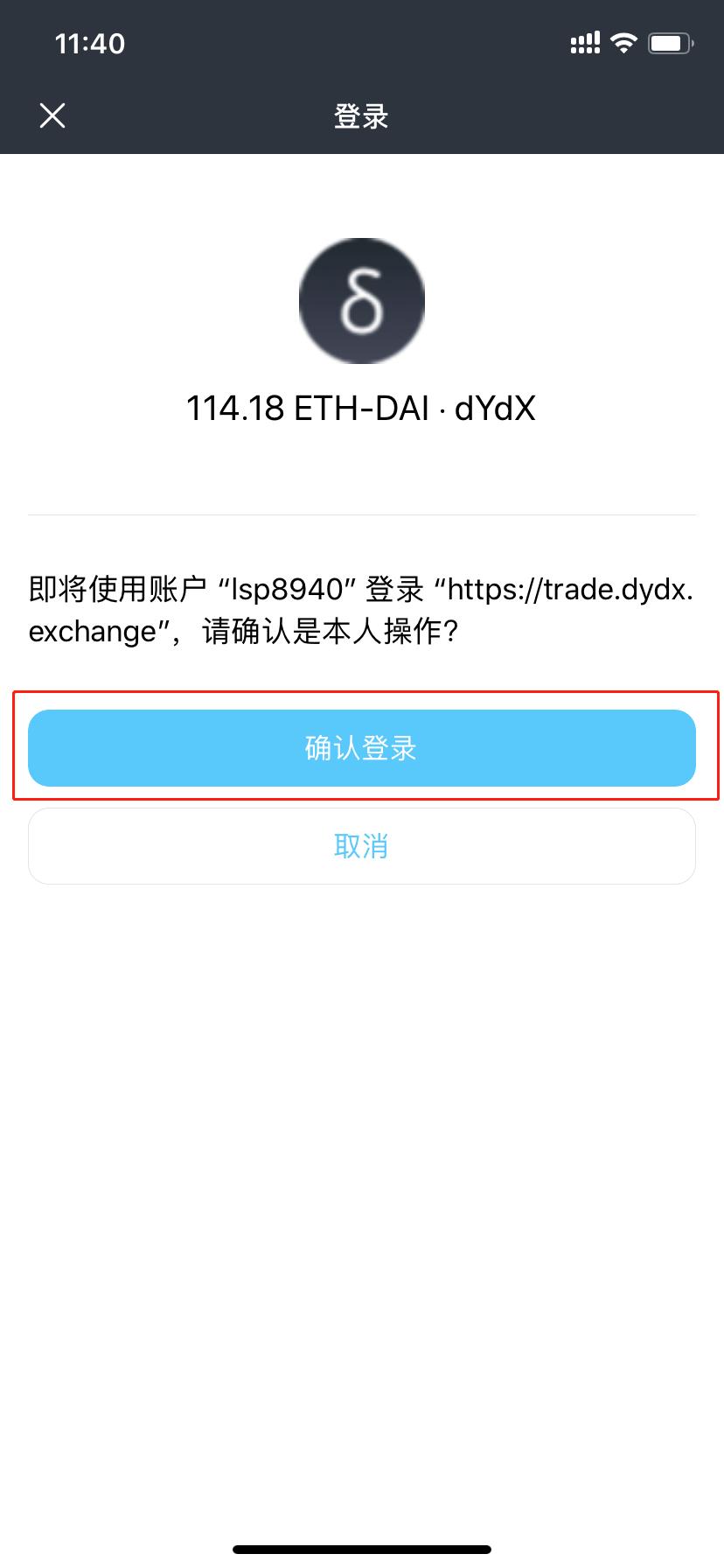 小狐狸钱包怎么取消授权合约功能,小狐狸钱包怎么取消授权合约功能呢