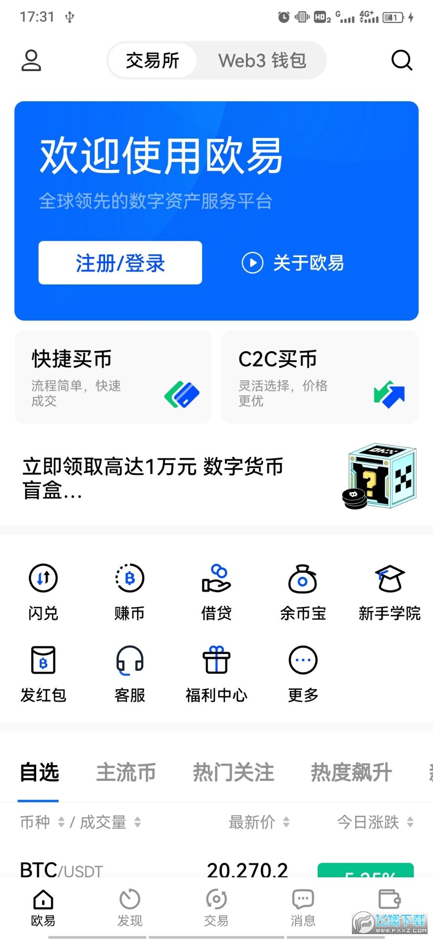 小狐狸钱包如何添加matic,小狐狸钱包如何添加core网络