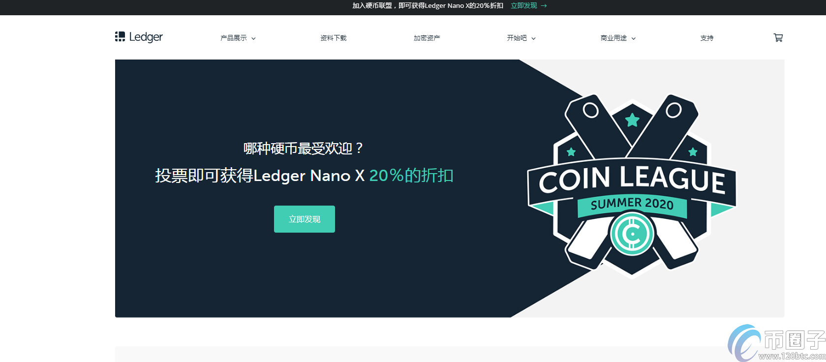 数字钱包下载链接,数字钱包下载链接安全吗