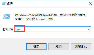 skypeforbusiness安卓手机版,skype手机安卓版v8150386官方版