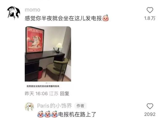 电报猴原版视频出处的简单介绍