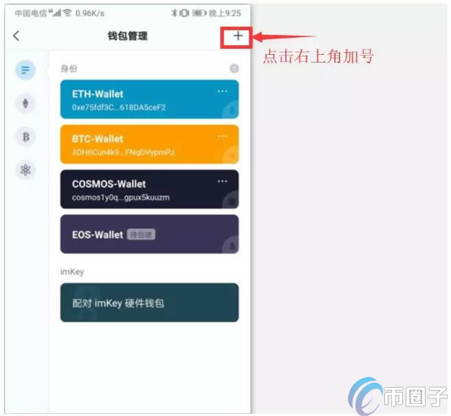 imtoken怎么看钱包地址,imtoken怎么看自己的登入账户名字