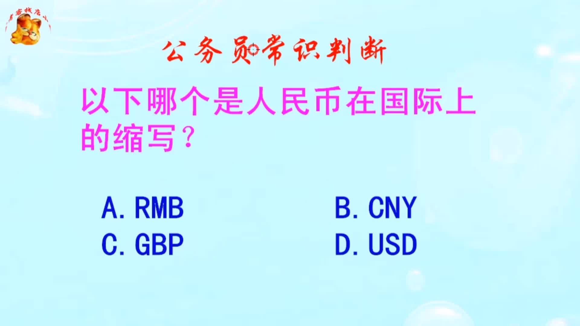 关于tokenpocket的币如何转成人民币的信息