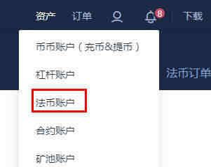 欧意法币提现是什么,欧意web3钱包怎么提现
