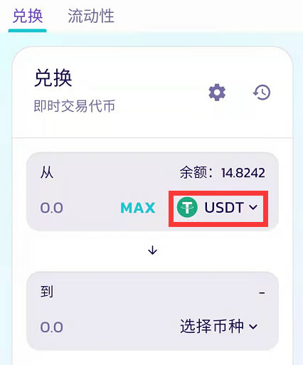 关于TP钱包安卓版下载的教程的信息