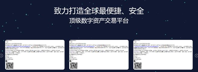 币圈十大交易所,币圈十大交易所排名