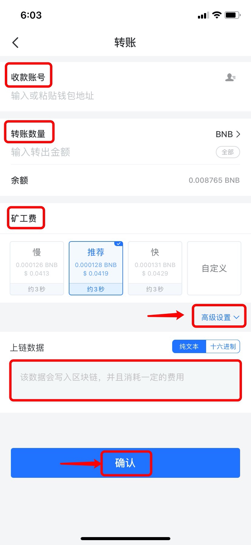 tokenpocket钱包没有波场的简单介绍